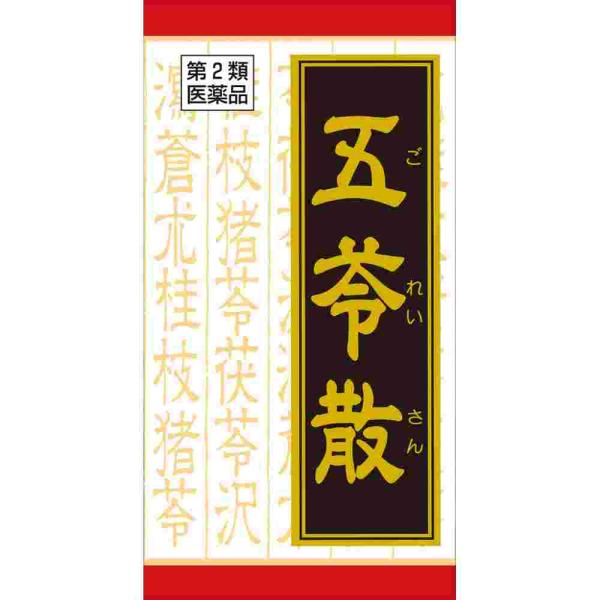 他サイト： 第2類医薬品 五苓散錠　１８０錠（A）の商品画像