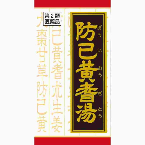 他サイト： 数量限定販売　第2類医薬品 防已黄耆湯エキス錠Ｆ　１８０錠(M）の商品画像
