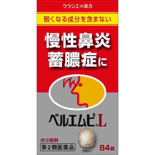 他サイト： 第2類医薬品 ベルエンピＬ　８４錠(A)の商品画像