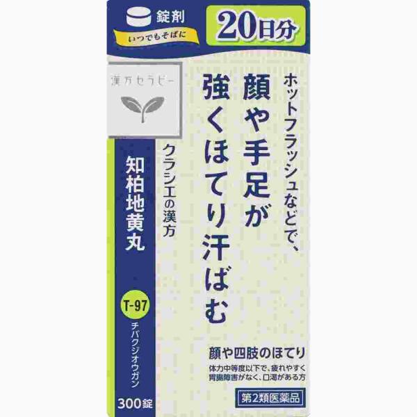 他サイト： 第2類医薬品 知柏地黄丸料エキス錠　３００錠(M）の商品画像