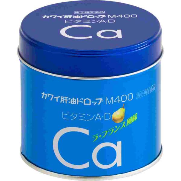 【指定第2類医薬品】