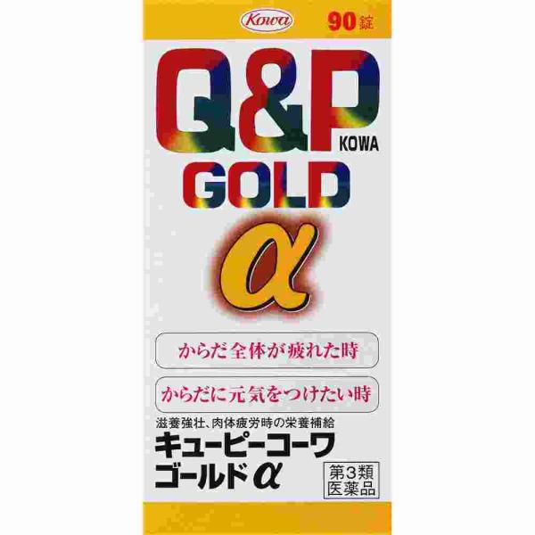 他サイト： 第3類医薬品 ＱＰコーワゴールドα　９０錠（M）の商品画像