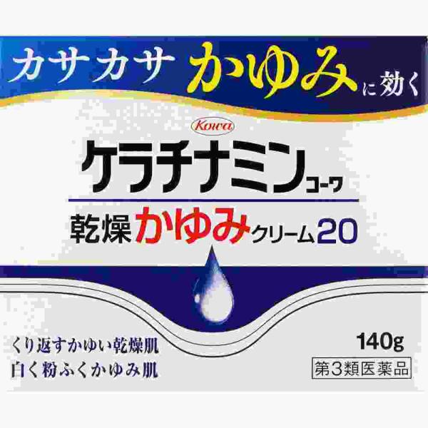 【第3類医薬品】