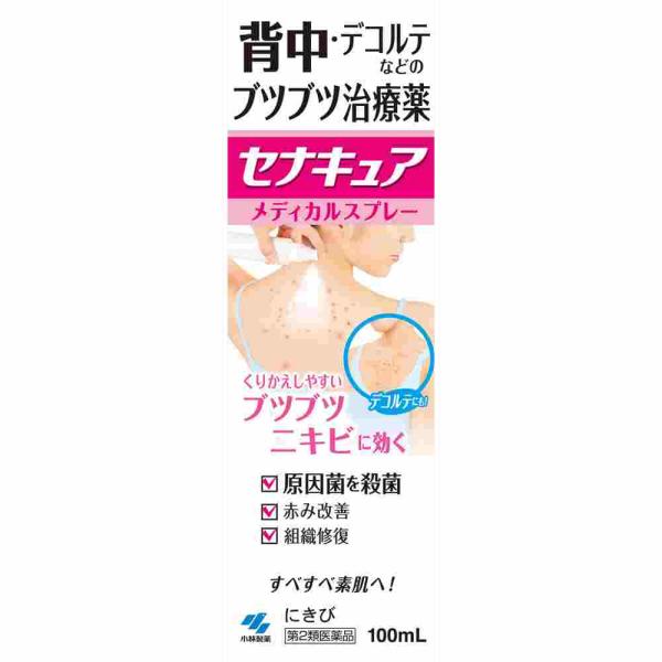 他サイト： 第2類医薬品 セナキュア　１００ｍＬ（M）の商品画像