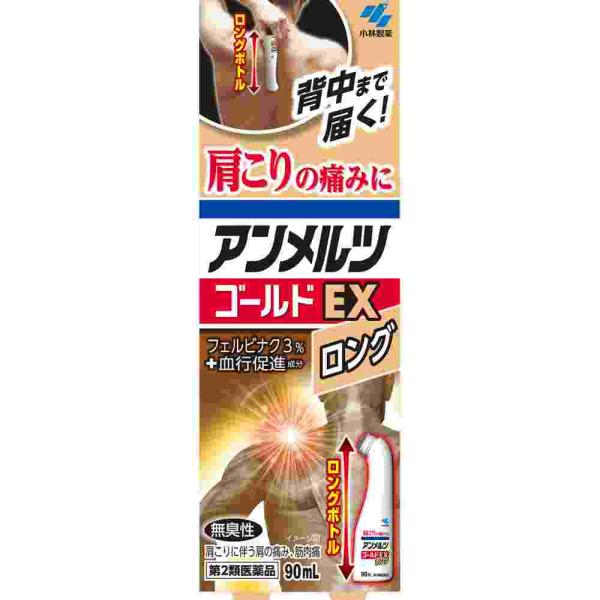 他サイト： 数量限定販売第2類医薬品 ★アンメルツゴールドＥＸロング　９０ｍＬ(M)の商品画像