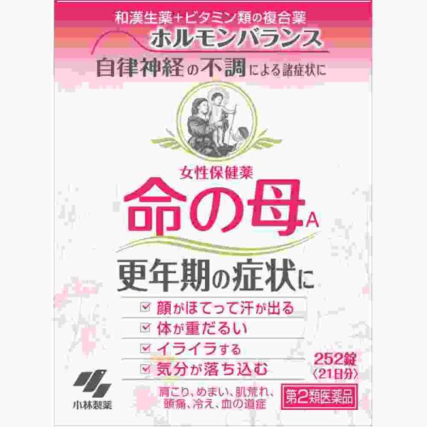 【第2類医薬品】