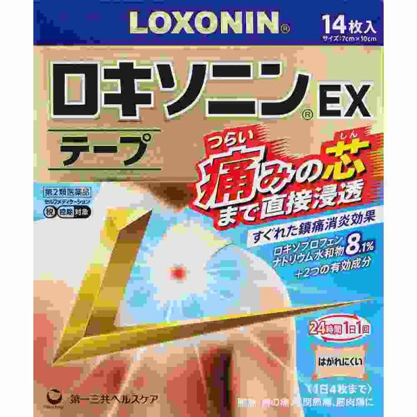 第2類医薬品 ★ロキソニンＥＸテープ　１４枚（B）