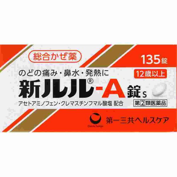 他サイト： 指定第2類医薬品 ★新ルル‐Ａ錠ｓ　１３５錠の商品画像