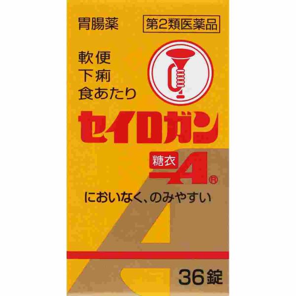 【第2類医薬品】