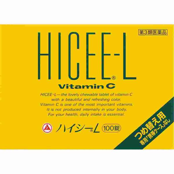 【第3類医薬品】