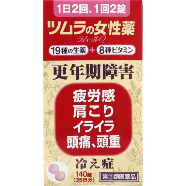 他サイト： 指定第2類医薬品 ラムールＱ　１４０錠（M）の商品画像