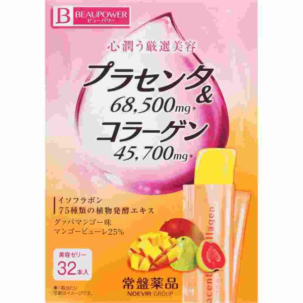 他サイト： プラセンタコラーゲンゼリー　マンゴー　３２本入の商品画像
