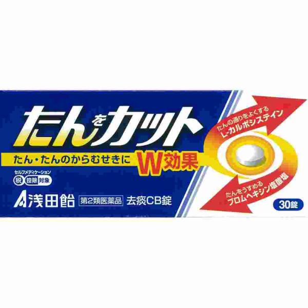 第2類医薬品 ★たんをカット　３０錠(M)