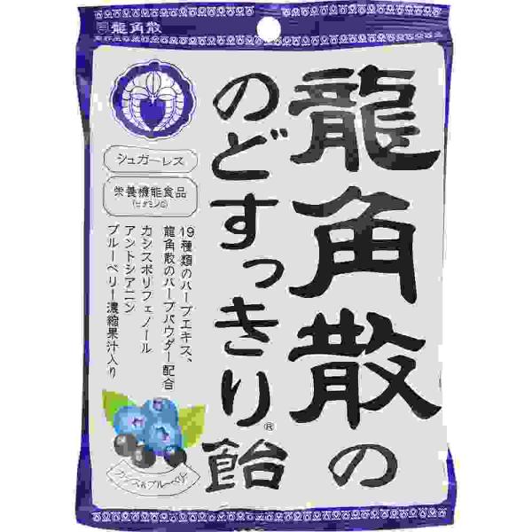 のどすっきり飴カシス＆ブルーベリー　７５ｇ(A)