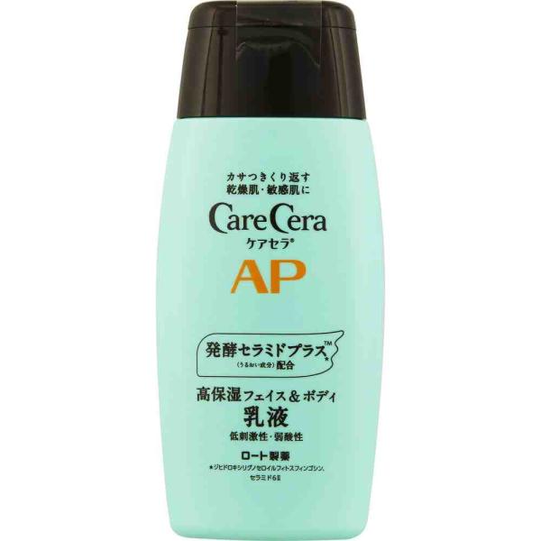 数量限定販売　ケアセラＡＰ　フェイス＆ボディ乳液　２００ｍＬ（M）