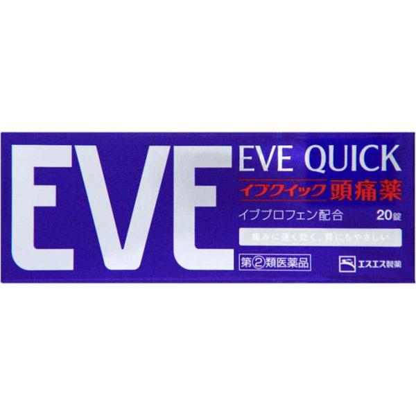 指定第2類医薬品 ★イブクイック頭痛薬　２０錠