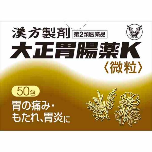 他サイト： 数量限定販売　第2類医薬品 大正胃腸薬Ｋ　５０包（M）の商品画像