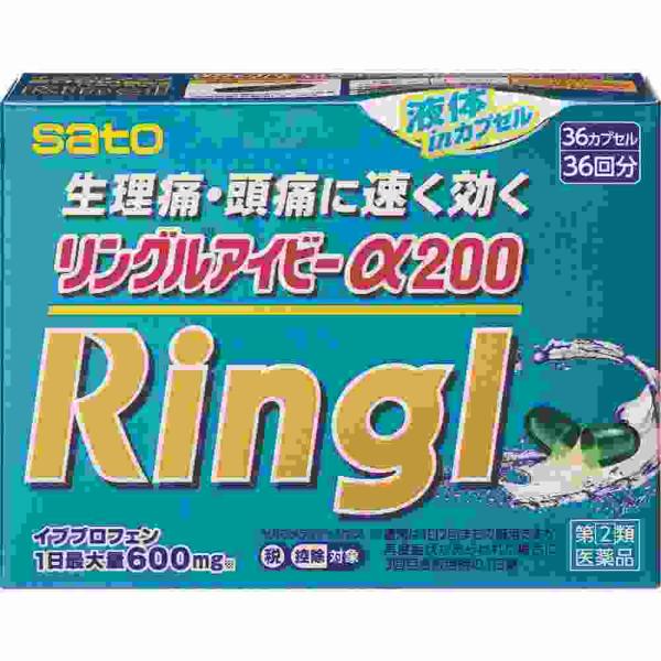 指定第2類医薬品 ★リングルアイビー　α２００　３６カプセル(A)