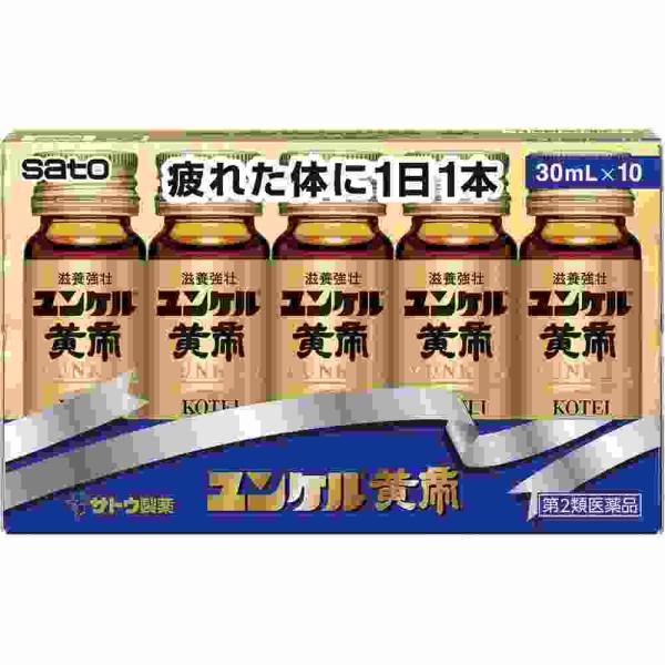 【第2類医薬品】