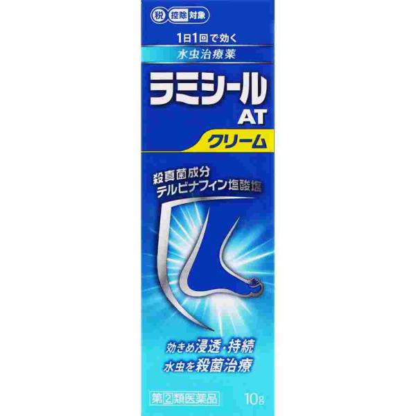 他サイト： 指定第2類医薬品 ★ノバルティスファーマラミシールＡＴクリーム　１０ｇの商品画像