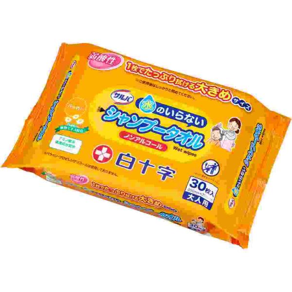 サルバ水のいらないシャンプータオル　３０枚