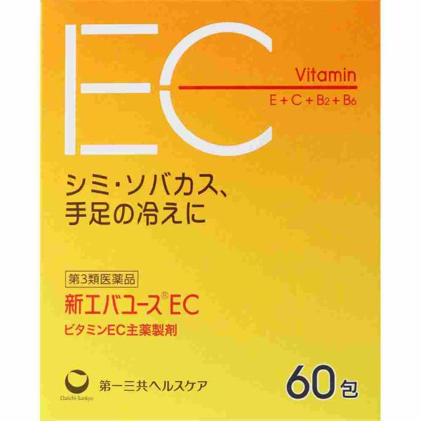 第3類医薬品新エバユースＥＣ　６０包　６０包(A)
