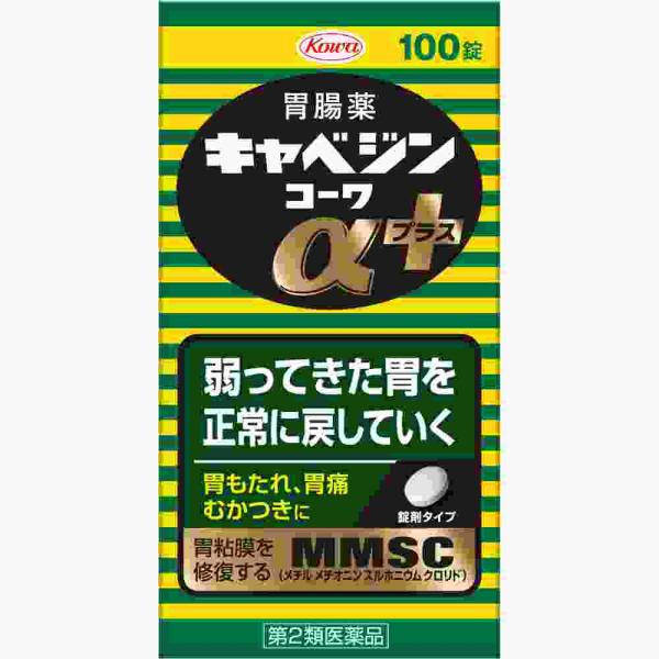 第2類医薬品 キャベジンαプラス　１００錠（A）