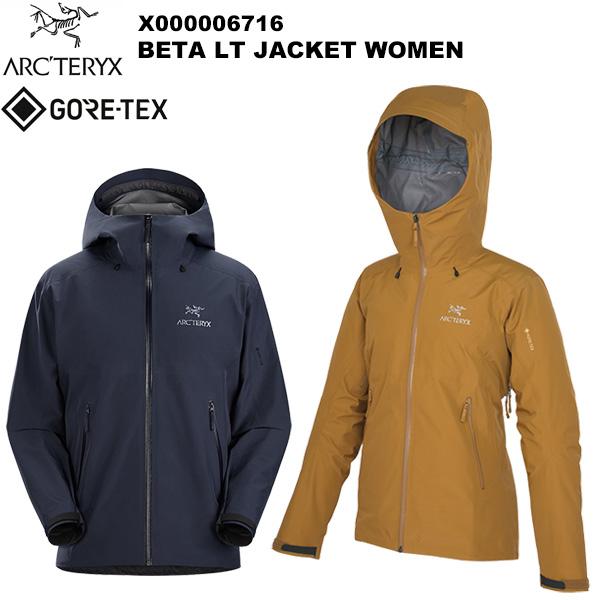 ARC'TERYX(アークテリクス) Beta LT Jacket Women's(ベータLTジャケット ウィメンズ) X000006716 : ar29458 : 楽山荘 - 通販 - Yahoo!ショッピング ARC'TERYX(アークテリクス) Beta LT Jacket Women's(ベータLTジャケット ウィメンズ) X000006716 : ar29458 : 楽山荘 - 通販 - Yahoo!ショッピング