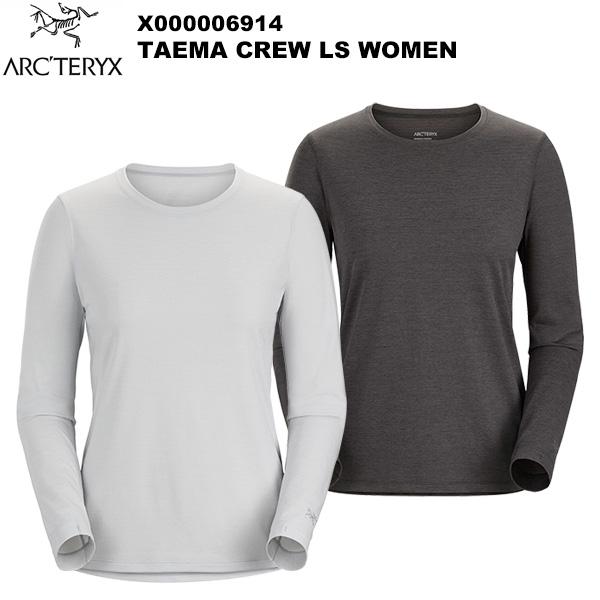 ARC'TERYX（アークテリクス） Taema Crew LS Women's(ティーマ クルー