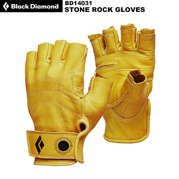 ブラックダイヤモンド（Black Diamond） ストーン ロックグローブ