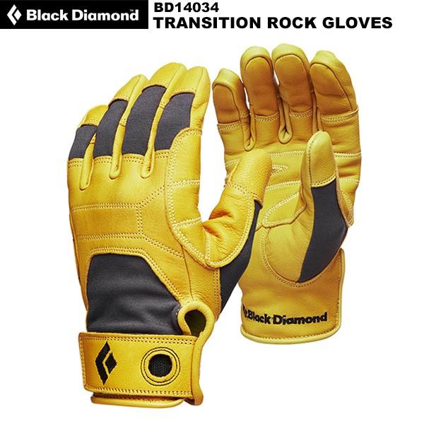 ブラックダイヤモンド（Black Diamond） トランジッション ロック