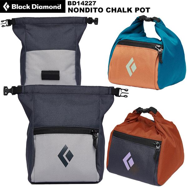 ブラックダイヤモンド（Black Diamond） モンディートチョークポット