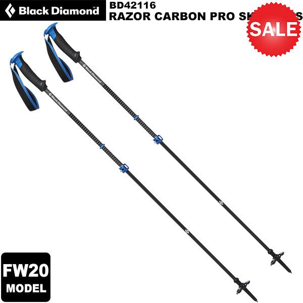 Off Black Diamond ブラックダイヤモンド レーザーカーボンプロポール 21秋冬モデル 楽山荘 通販 Yahoo ショッピング