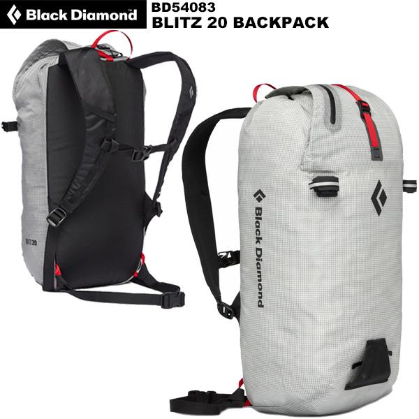 ブラックダイヤモンド（Black Diamond） ブリッツ20 BD54083 : 楽山荘
