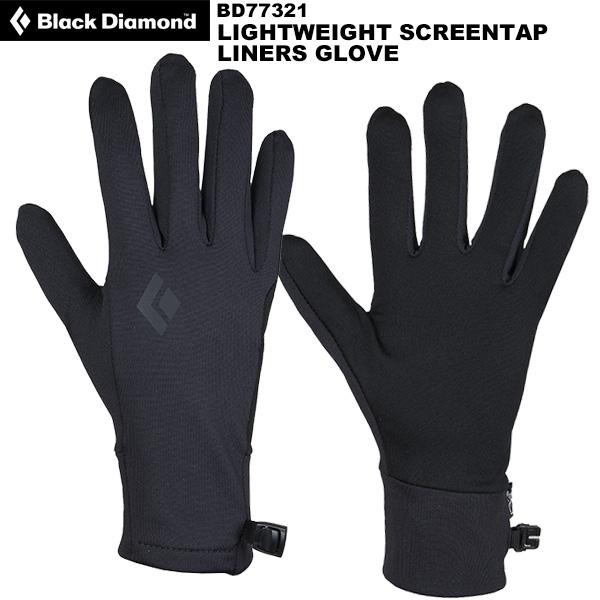 ブラックダイヤモンド（Black Diamond） ライトウェイト スクリーン