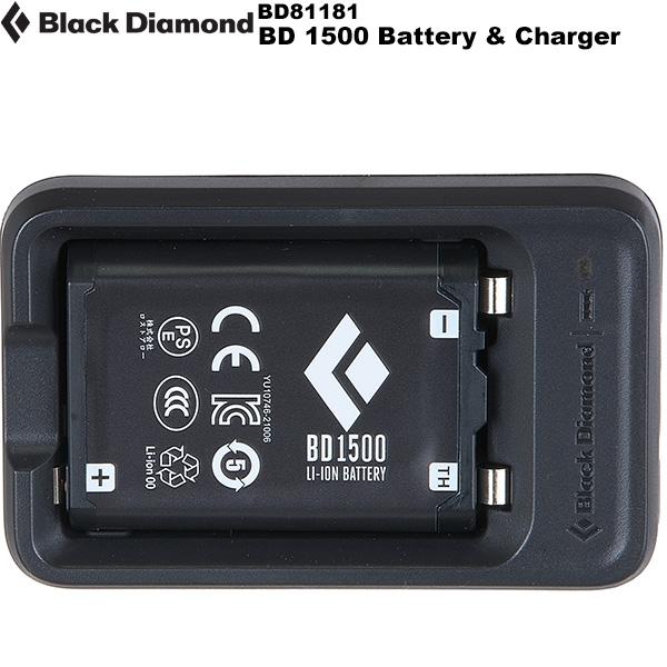 ブラックダイヤモンド（Black Diamond） BD1500バッテリー&充電器