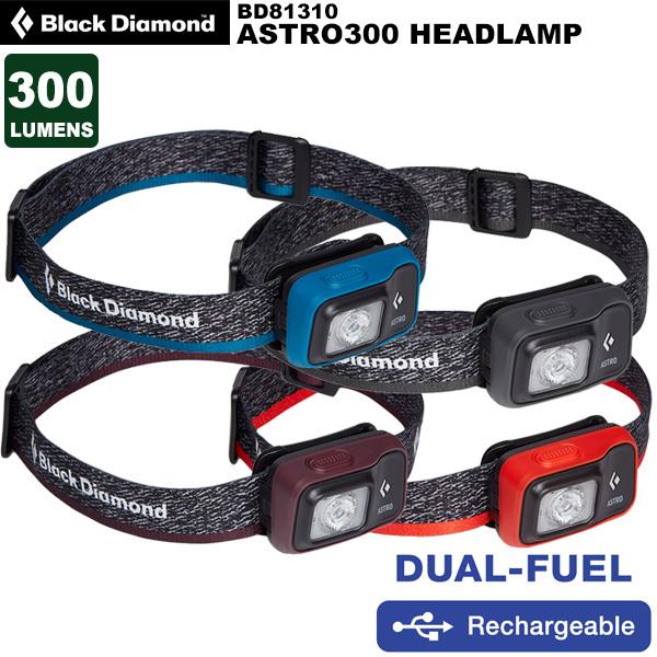 Black Diamond(�u���b�N�_�C�������h) �A�X�g��300 BD81310