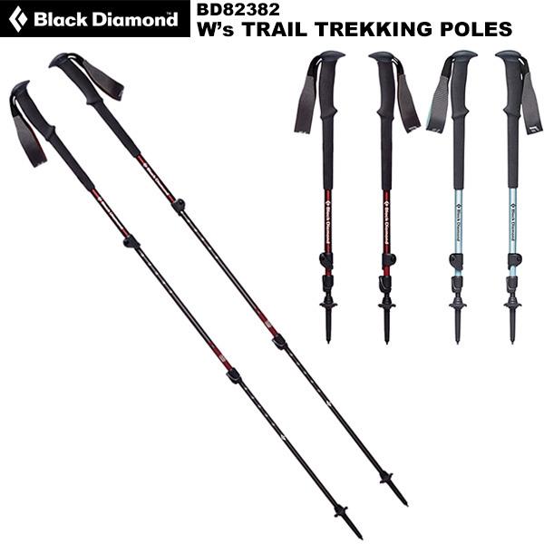 トレッキングポール ブラックダイヤモンド トレイルの人気商品・通販・価格比較 - 価格.com トレッキングポール ブラックダイヤモンド トレイルの人気商品・通販・価格比較 - 価格.com