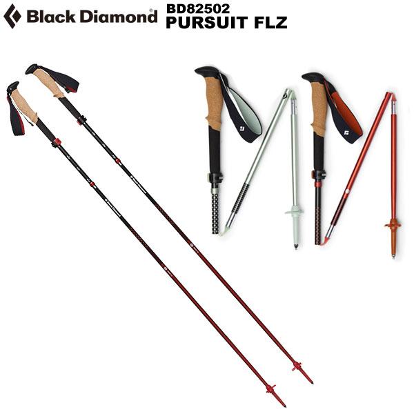 ブラックダイヤモンド Blackdiamond(ブラックダイヤモンド) パー