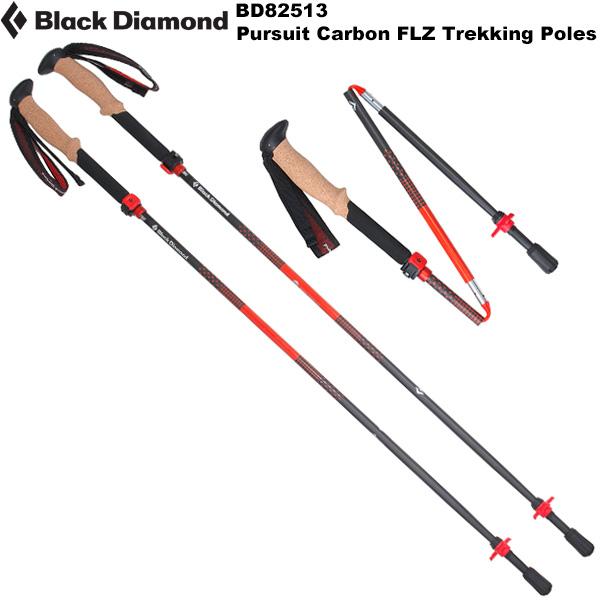 ブラックダイヤモンド（Black Diamond） パーシュートカーボンFLZ