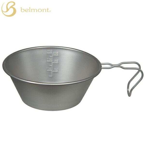 belmont（ベルモント） BM-342 チタンシェラカップREST420(メモリ付