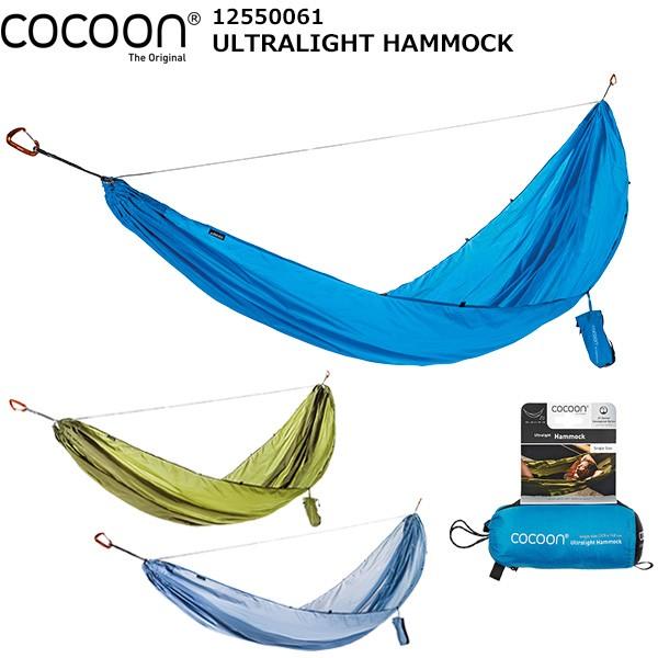 cocoon（コクーン） ウルトラライトハンモック 12550061 : 楽山荘