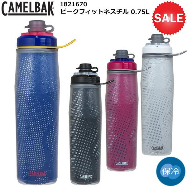 キャメルバック 水筒の人気商品 通販 価格比較 価格 Com