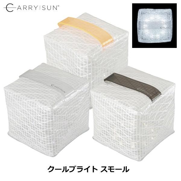 CARRY THE SUN キャリー・ザ・サン クールブライト ホワイト