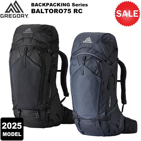 GREGORY(グレゴリー) BALTORO75 RC バルトロ75 RC : gg-bltr75rc : 楽  