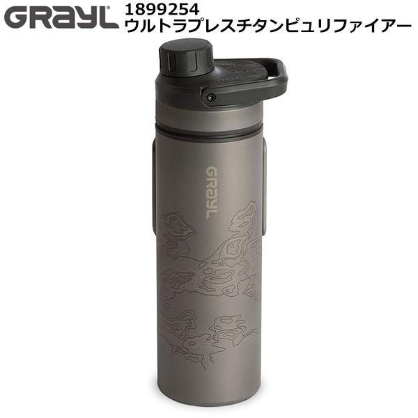 グレイル GRAYL(グレイル) ウルトラプレスチタンピュリファイアー 