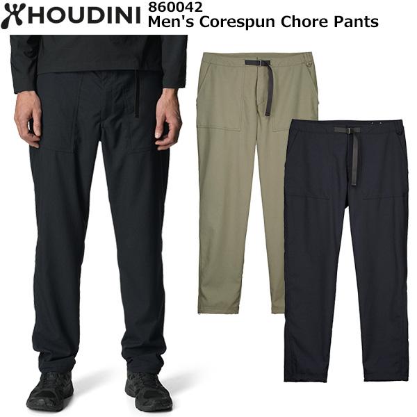 HOUDINI（フーディニ） Men's Corespun Chore Pants 860042 : 楽山荘