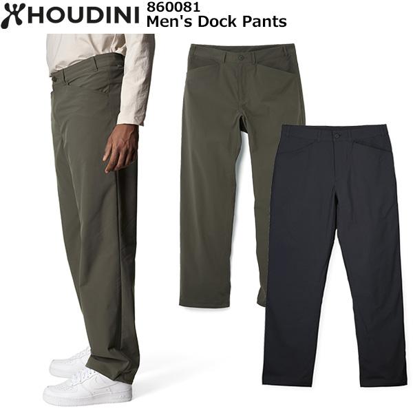 HOUDINI（フーディニ） Men's Dock Pants 860081 : 楽山荘 - 通販