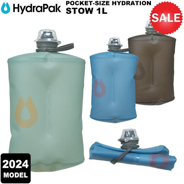 HydraPak(�n�C�h���p�b�N) STOW 1L(�X�g�E�{�g�� 1L) GS330