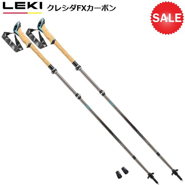 LEKI LEKI(レキ) クレシダFXカーボン 1300481 : 楽山荘 - 通販